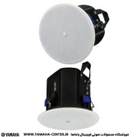 اسپیکر سقفی یاماها VXC4 از نمای روبه‌رو و پشت نمایش داده شده است.