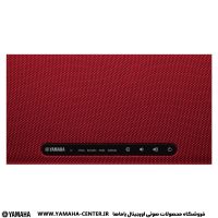 ساندبار یاماها SR-B20A با روکش پارچه‌ای قرمز و پنل کنترل مشکی در نمای نزدیک