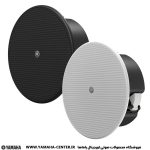 دو اسپیکر سقفی یاماها VC4B و VC4W در رنگ‌های مشکی و سفید