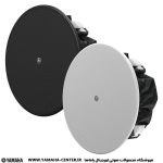 دو اسپیکر سقفی یاماها VC6NB و VC6NW با پنل‌های مشکی و سفید