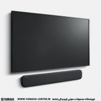 ساندبار مشکی یاماها YAS-109 زیر یک تلویزیون دیواری نصب شده است.