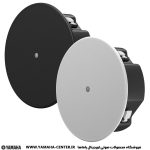 اسپیکرهای سقفی یاماها VC8B و VC8W در رنگ‌های مشکی و سفید کنار هم قرار گرفته‌اند.